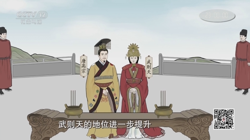 法律讲堂 《法律讲堂(文史版)》 20250725 唐代判案故事·褚遂良购房风波