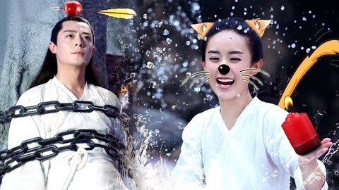吟笑派 花千骨版《五十度灰》（续集）