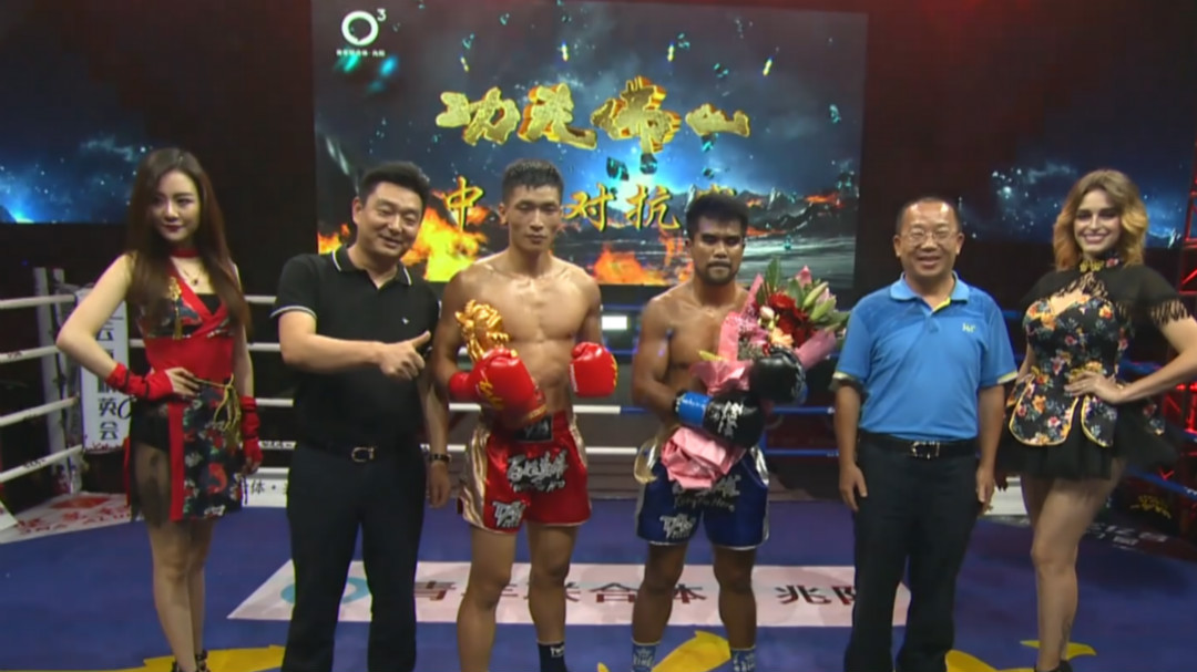 功夫佛山·中泰对抗赛，岭南小虎王永再创佳绩