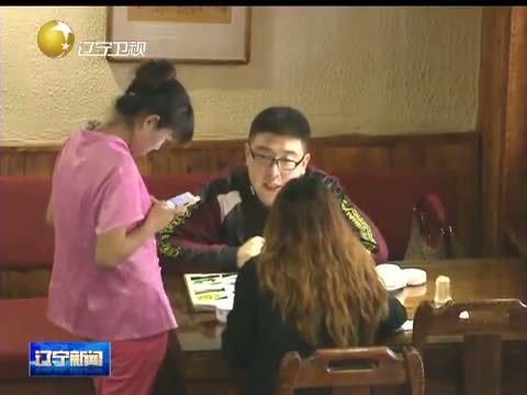 辽宁新闻 《辽宁新闻》 20141002