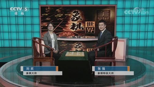 棋牌乐 [棋牌乐]20200111 王天一VS郑惟桐