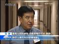 晚间新闻 [视频][最高检]市县检察院逮捕犯罪嫌疑人需报批