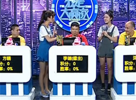 我是大赢家 我是大赢家20150601期