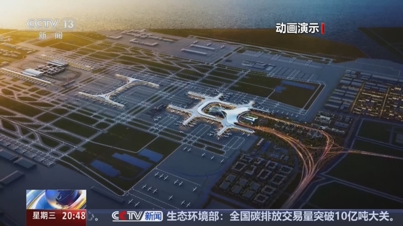《东方时空》 20261021