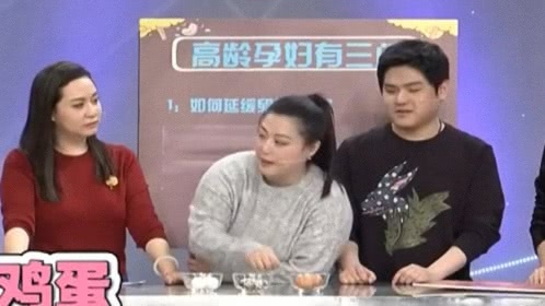 X诊所. 优生优育 破除高龄风险
