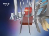 消费主张 《消费主张》 20160512 旅游购物，能全面无理由退货吗？