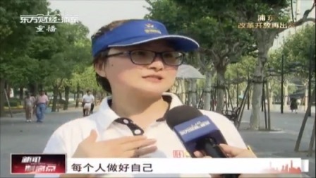 陆家嘴党员志愿者不惧高温引导市民文明出行