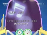 动漫世界 《动漫世界》 20170302