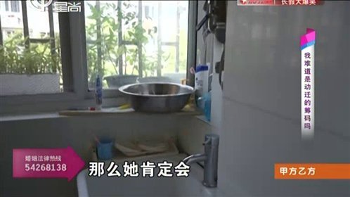 甲方乙方 我难道是动迁的筹码吗