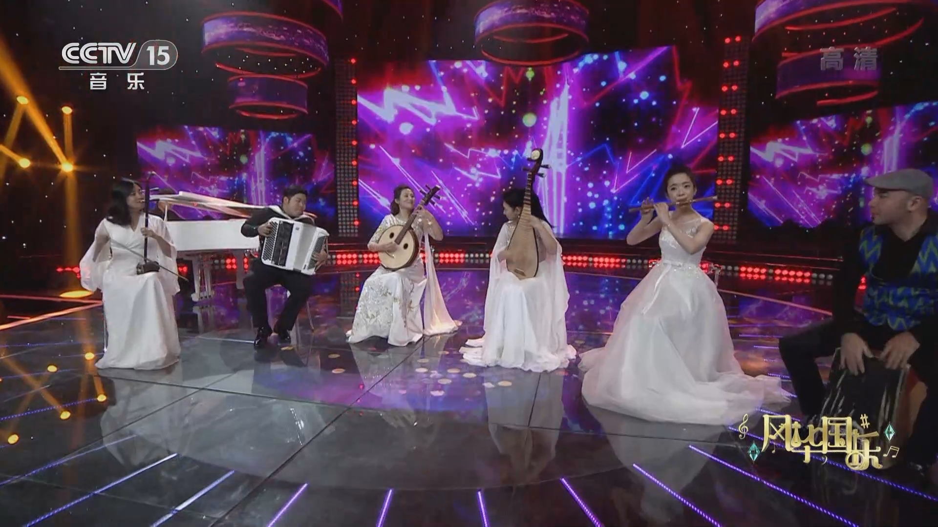 风华国乐 《风华国乐》 20220131