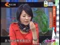 家政女皇 《家政女皇》20140530：端午养生 祛病除邪