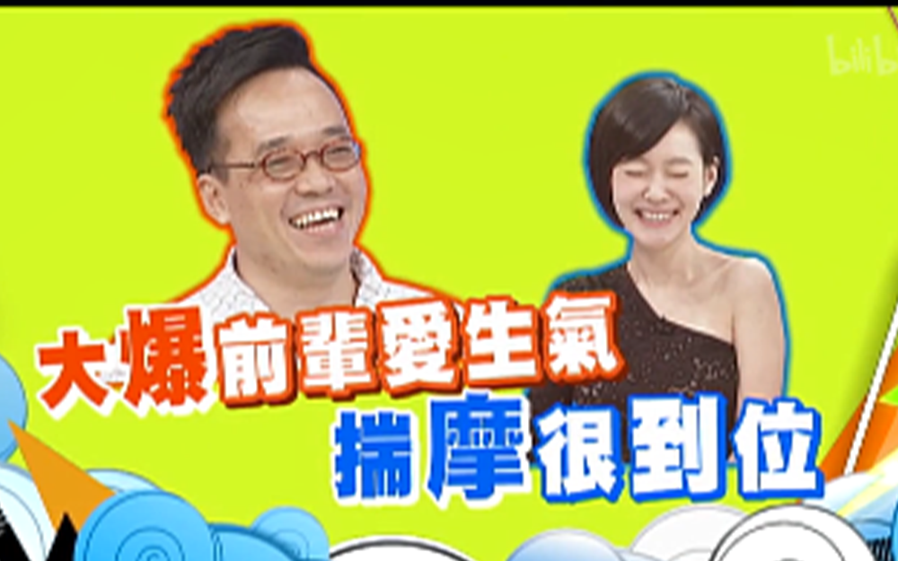 欧阳龙与钟镇涛因戏结缘成为好友