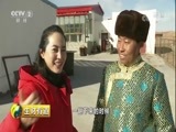 生财有道 《生财有道》 20180122 红驼之乡的骆驼财