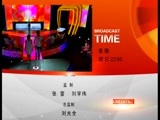 大声说出来 《大声说出来》 20160619