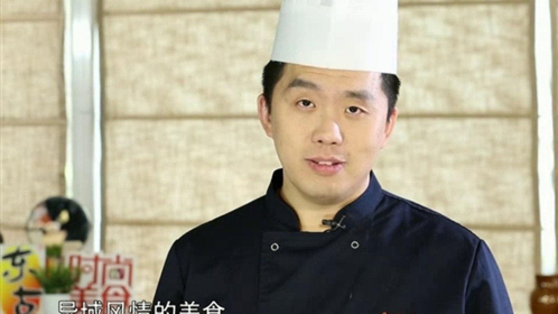时尚美食 仲夏端午 “粽”有真情