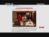 篮球公园 《篮球公园》 20131115