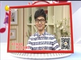 欢乐集结号 《欢乐集结号》 20180304