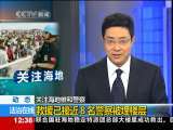 法治在线 法治在线 2010-01-15