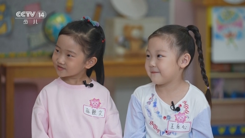 智慧树 《智慧树》 20231101