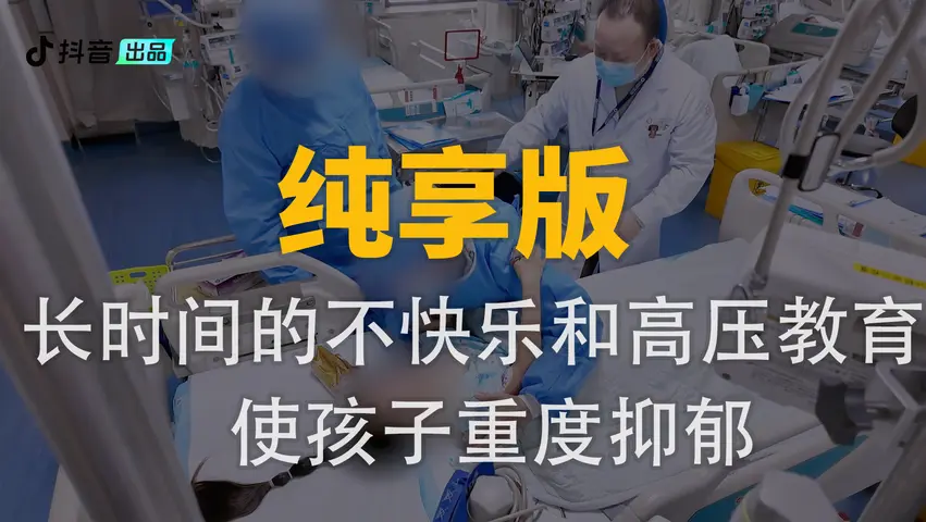 你好，儿科医生第四季 《你好，儿科医生第四季》第4集纯享版（下）