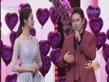 一起音乐吧 《一起音乐吧》 20171005 我们的最美婚礼
