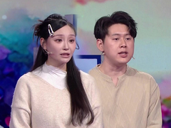 爱情保卫战2026 女子控诉“丧偶式婚姻” 男方被批与导师互怼