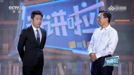开讲啦 清华“钱班”面试真题终于出现了！