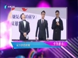 娱乐乐翻天 《娱乐乐翻天》 20170118