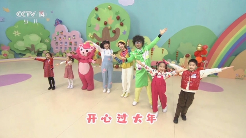 智慧树 《智慧树》 20250131