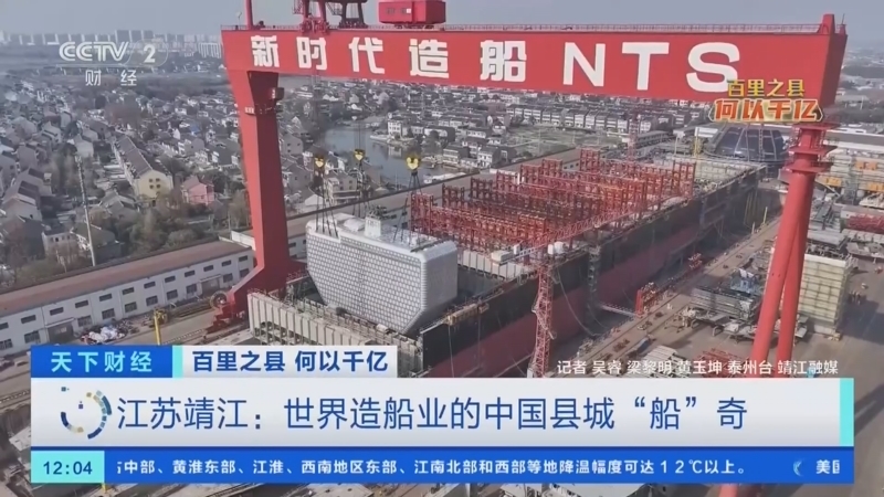 《天下财经》 20260116