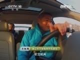 原来如此 《原来如此》 20150103 雪地行车