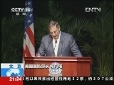 新闻1+1 《新闻1+1》 20120920  中美：军事交流“走基层”！