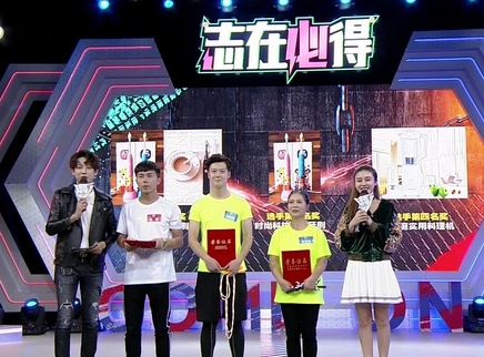 志在必得 周冠赛：花美男主播秒变咆哮哥