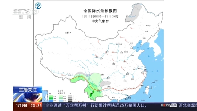 《24小时》 20210109