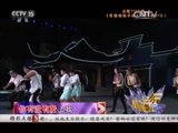 精彩音乐汇 《精彩音乐汇》 20151231
