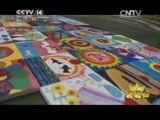 新闻袋袋裤 《新闻袋袋裤》 20150615