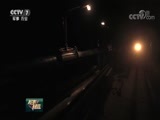 军事报道 《军事报道》 20180818