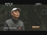 生财有道 《生财有道》 20140218 “鳄三代”的两栖爬行帝国（下）