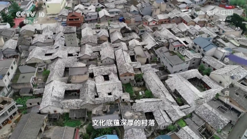 地理中国 《地理·中国》 20201225 宝地桑田·苗岭奇村