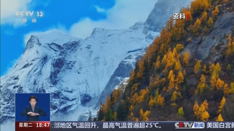 《共同关注》 20260428