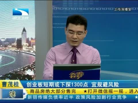吾股丰登 《吾股丰登》 20140714