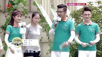勇者大冲关 第二季 美女高台落水遗憾出局