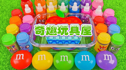 奇趣玩具屋
