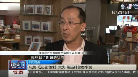 说天下 “幸运盒子”你玩过吗？专家提示：涉嫌违法