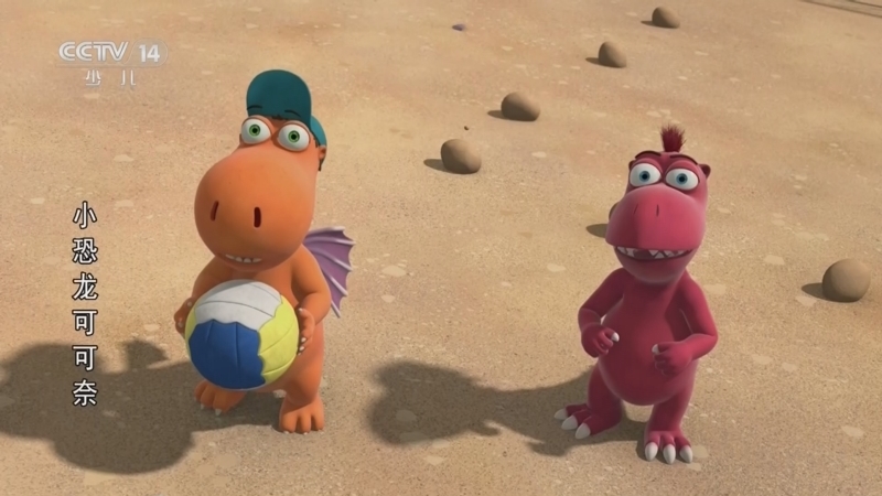 《动漫世界》 20260326