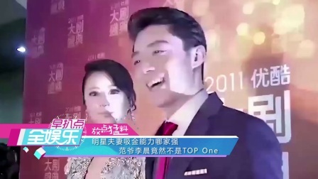 迪丽热巴T台未修照流出