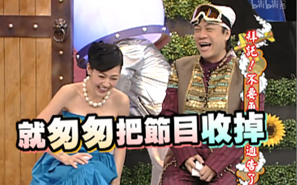 退艺人通告理由五花八门