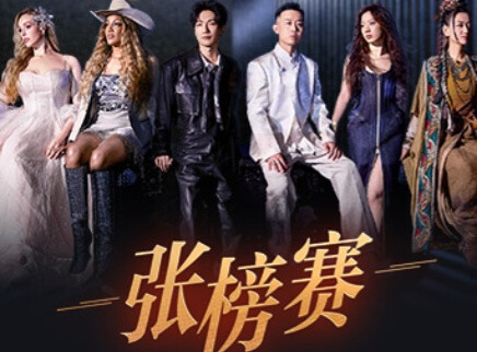 第7期：强音入局再启新篇