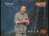 中国京剧音配像精萃 《中国京剧音配像精粹》 20130729 评剧《金沙江畔》 2/2