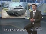 防务新观察 《防务新观察》 20140426 美俄舰机对峙 黑海波澜再起？